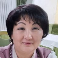 Жанна Сармырзаева