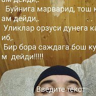 Тогаев Рабимкул