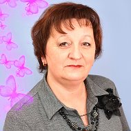 Людмила Миночкина