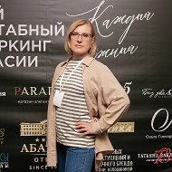 Валентина Конфедератова