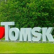 Томск Доска