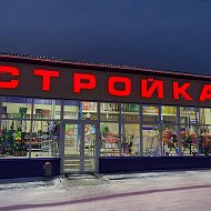 Магазин Стройка