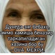 Оллохни Суйган