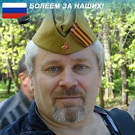 Сашка Бичевой