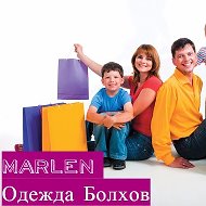 Одежда Marlen