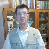 Валерий Смирнов