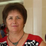 Валентина Беловол