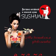 Sushime Саров