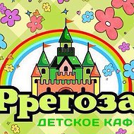 Детское Кафе