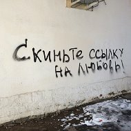 - Tигррры