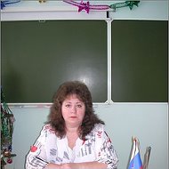 Ирина Таратунина