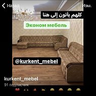 Kurkent Mebel