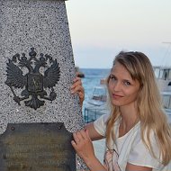 Виктория Осипова