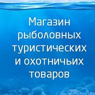 Fishmaster58 Рыболов-