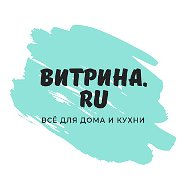 Витрина Ru