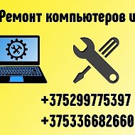 Ремонт Компьютеров