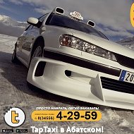 Taptaxi Абатское