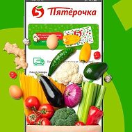 Доставка Продуктов