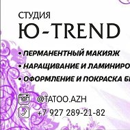 Студия Ю-trend