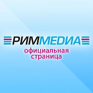 Риммедиа Риммедиа