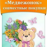 Сп Медвежонок