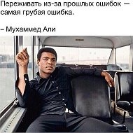 Омурзаков Толик