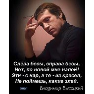 Живите Радуйтесь