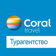 Coral Travel