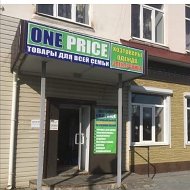 Магазин Oneprice