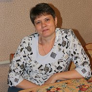 Лидия Николаевна