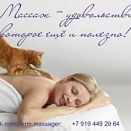 Barkhat-massage Perm