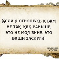 Виктория Абруцинян