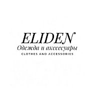 Eliden Женская