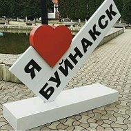 Жители Буйнакска