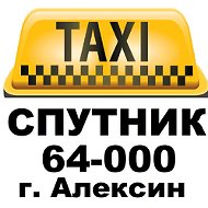Такси Спутник
