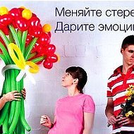 Цветы И