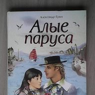 Отличные Книги