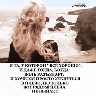 ((((красотулечка Брильянтик🎀👑👑👑🎀🌟♎