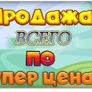 Вещи Из