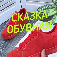 Обувь В