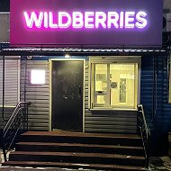 Wildberries Ozon