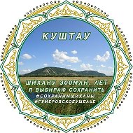 Урал Кинзягулов