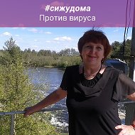 Раиса Гаврилова