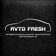 Avtofresh Химчистка