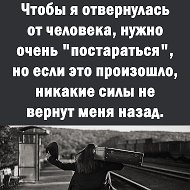 Гульнара Ямалетдинова