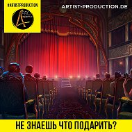 Artist Production