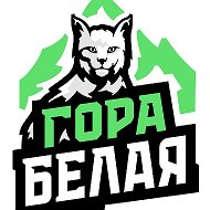 Гора Белая