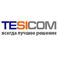 Компания Tesicom