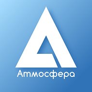 Арт-студия Атмосфера