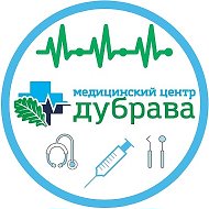 Медицинскийцентр Дубрава